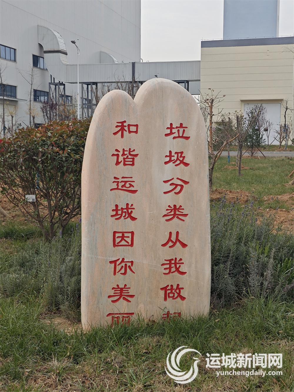 厂区环保标语最新，引领绿色制造潮流，打造环保制造标杆