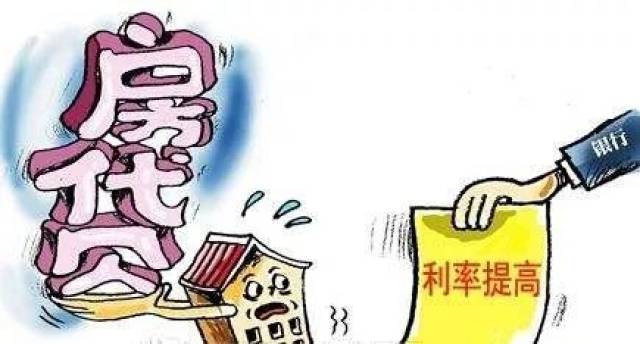 苏州最新房贷，时代背景下的深度探析与解读