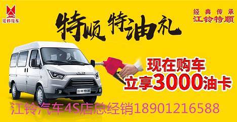 江铃最新招聘,江铃最新招聘——探寻职业发展的新机遇