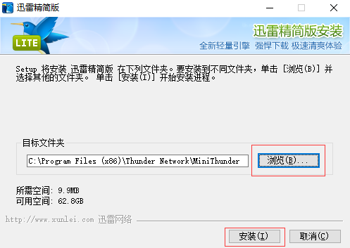 最新版迅雷下载，科技引领新时代的极速下载体验
