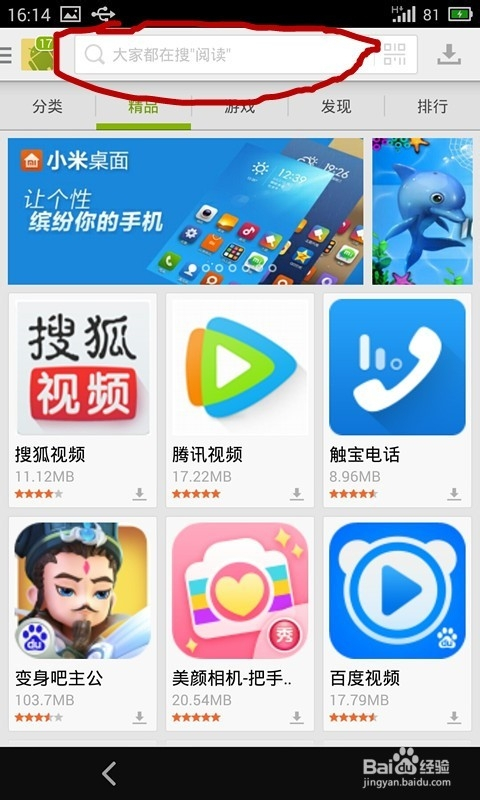 最新安卓教程，从基础操作到进阶技能的全面指南