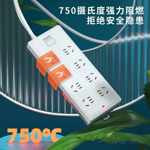 最新插排技术革新，日常生活充电体验升级