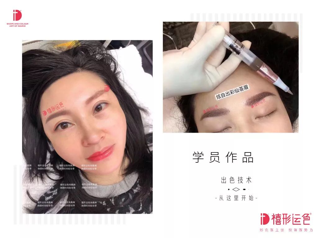 最新纹绣手法，时尚与艺术的完美融合