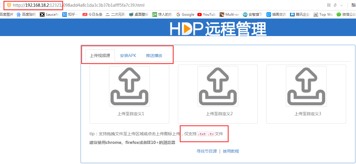 HDP最新版技术革新与应用展望
