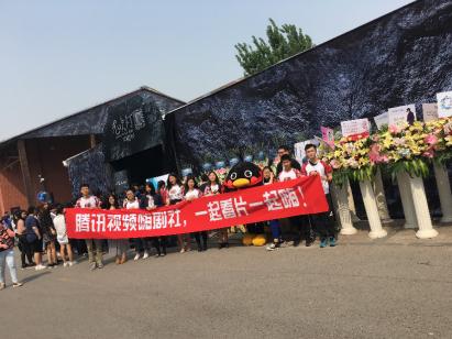 腾讯视频最新活动，学习、变化与自信的奇妙探索之旅