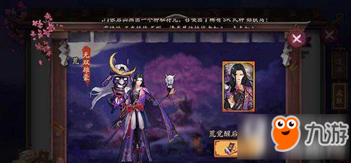 荒最新御魂攻略详解，步骤指南与御魂搭配技巧