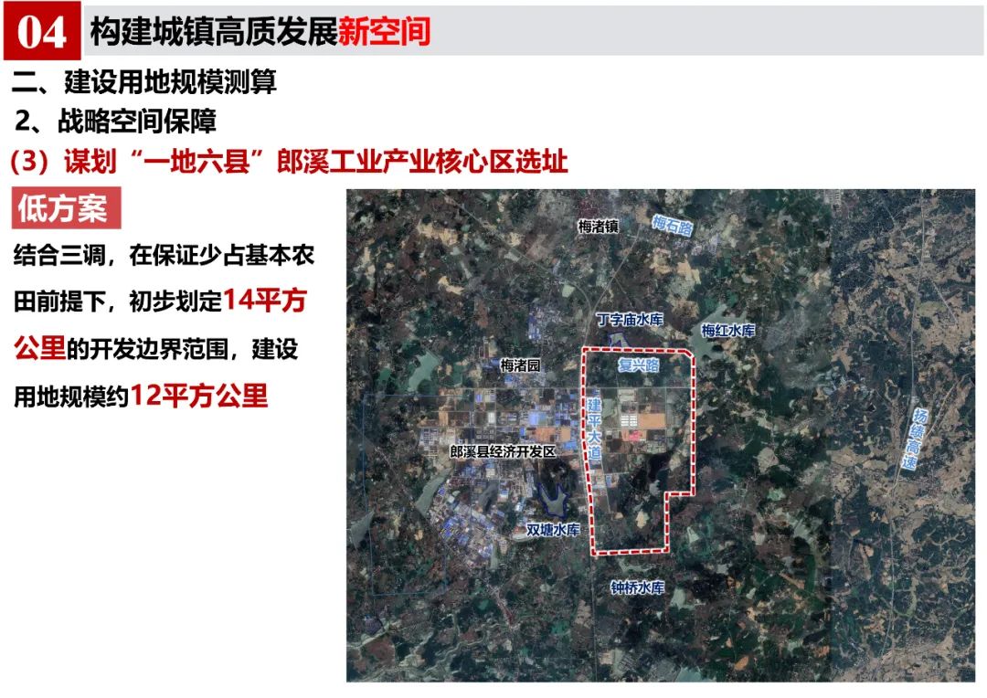 郎溪最新规划详图,郎溪最新规划详图，描绘未来城市的宏伟蓝图