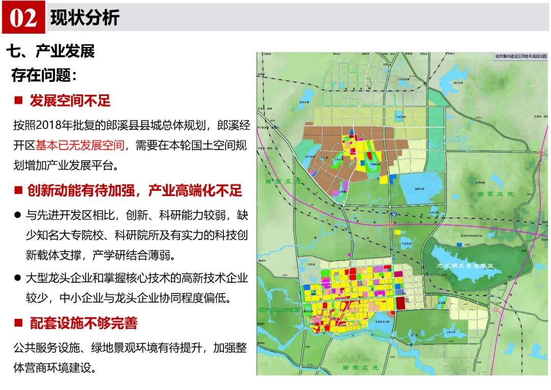 郎溪最新规划详图,郎溪最新规划详图，描绘未来城市的宏伟蓝图