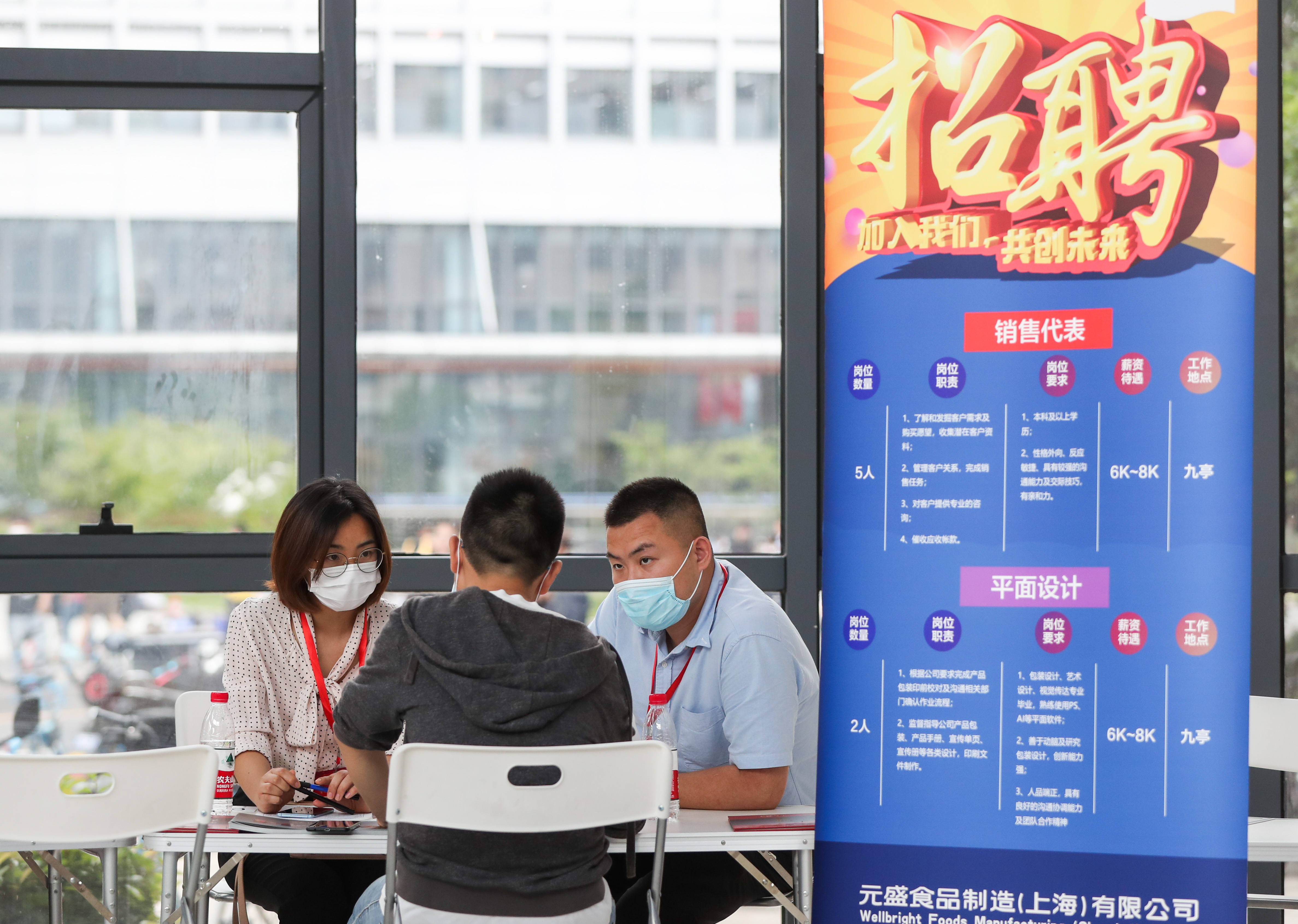上海闵行区最新招聘，科技革新引领未来人才汇聚地