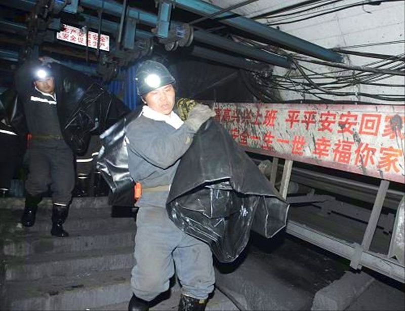 新密煤矿最新事故深度解析与加强安全防范措施
