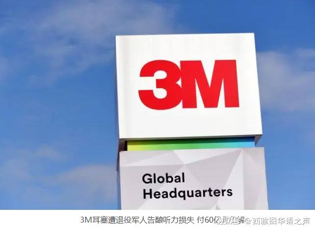 3M最新闻，心灵与自然的完美邂逅