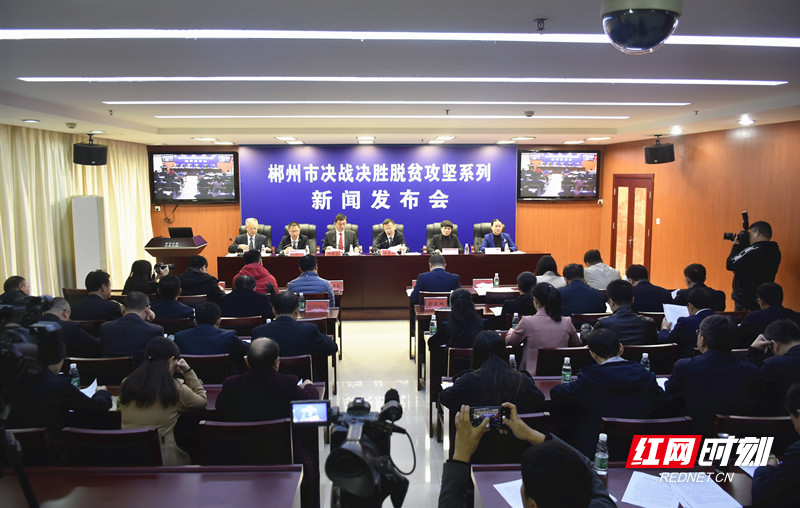 湖南桂东最新新闻报道