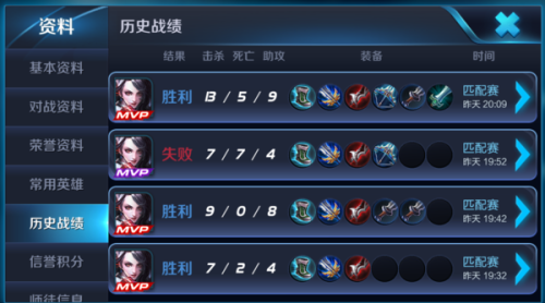 荆轲最新出装攻略与步骤指南（2024版）