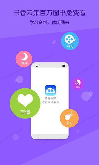 云集最新版下载及其相关探讨