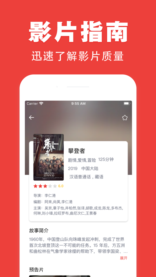 奇优影院最新电影，视觉盛宴的深度探讨