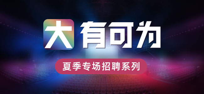 常州化龙巷最新招聘，职业发展的理想选择平台