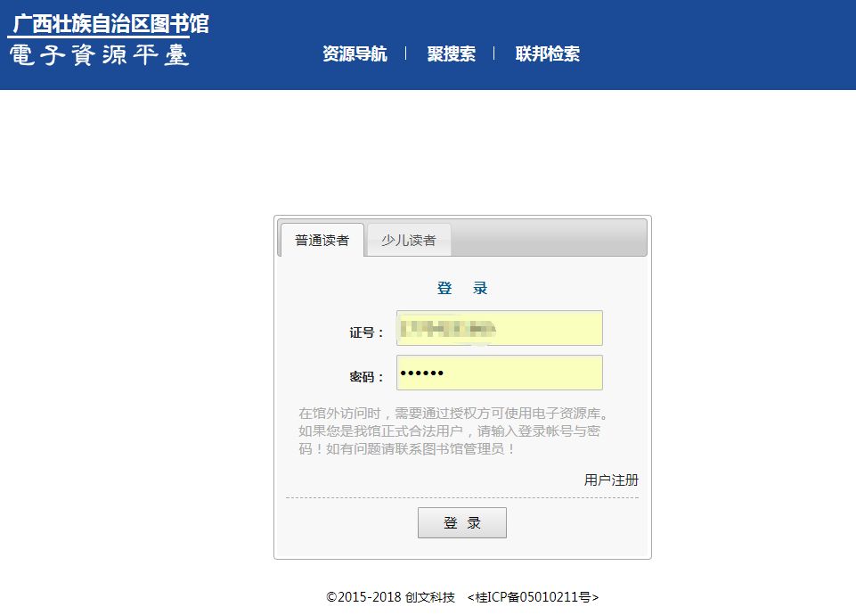 维普免费账号助力学习之旅，自信与成就感的起点