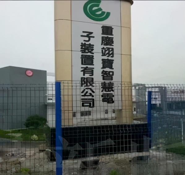 仁宝最新招聘，企业人才需求与求职者交汇的机遇时刻