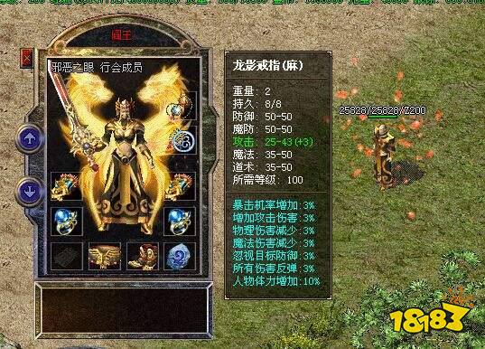 传奇SF最新单职业，一路向前，自信铸就梦想传奇