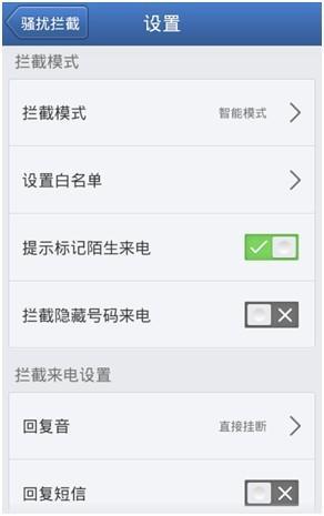 最新手机号段背后的温情故事揭秘
