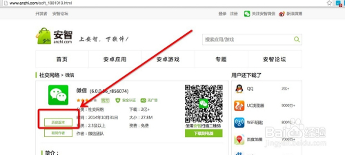 最新微信版本，小巷宝藏与特色小店的奇妙邂逅之旅