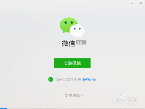 最新微信版本，小巷宝藏与特色小店的奇妙邂逅之旅