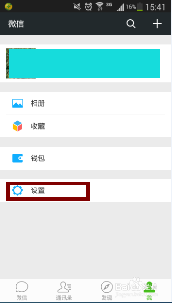 最新微信版本，小巷宝藏与特色小店的奇妙邂逅之旅