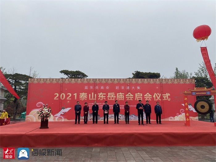东岳最新消息,东岳最新消息，时代的脉搏与地位的彰显