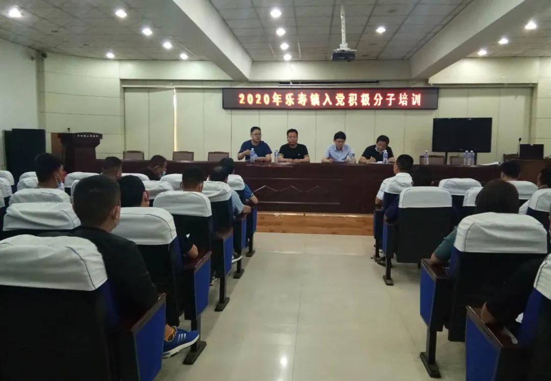 最新入党程序与步骤详解，指南助你顺利入党