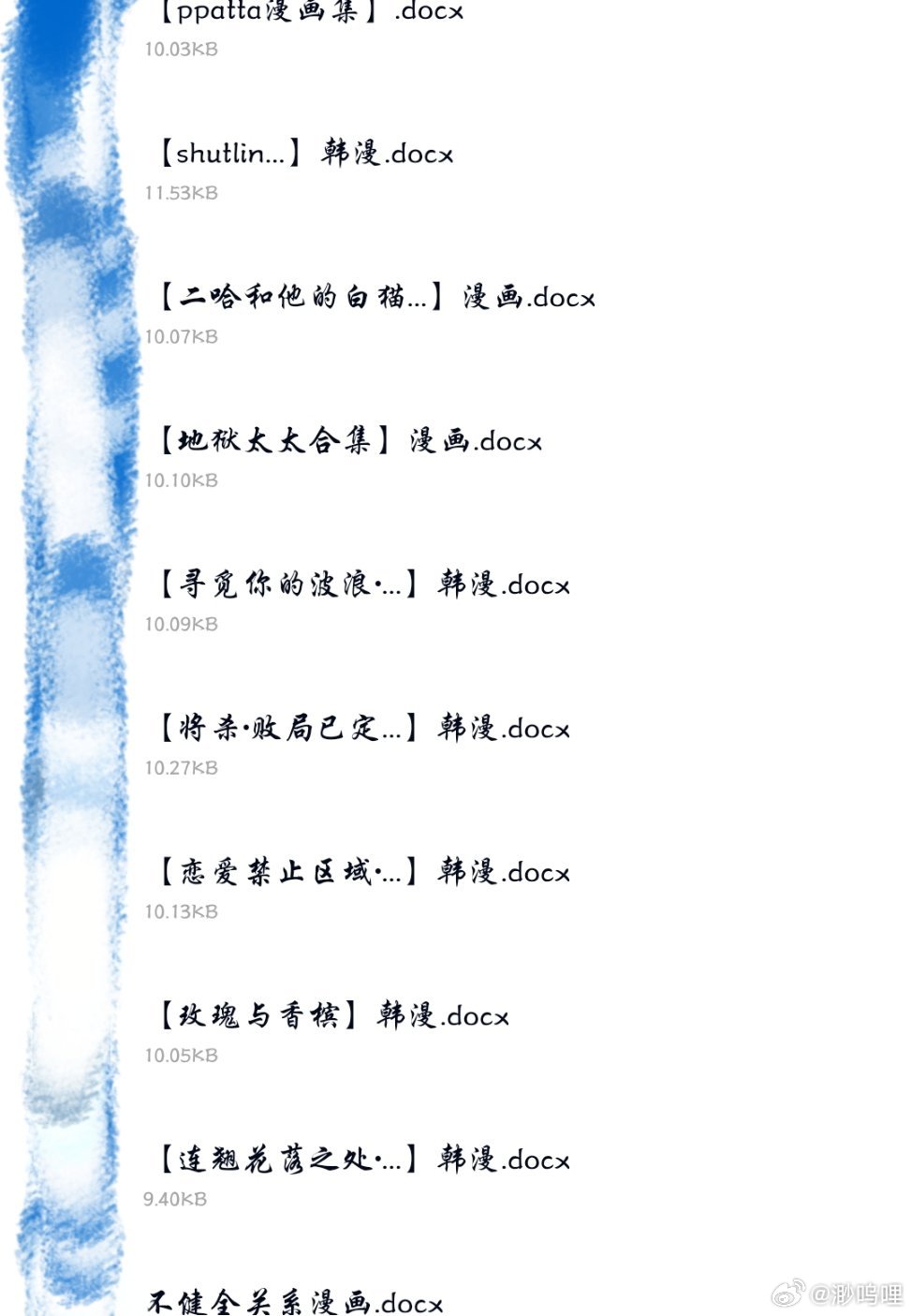 城市星光下的温暖日常，最新耽美小说
