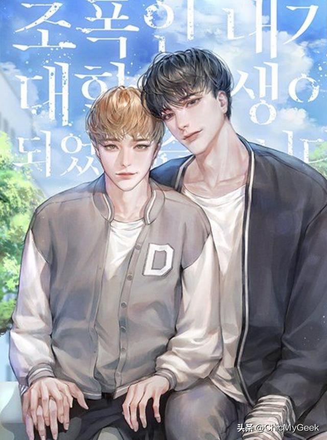 城市星光下的温暖日常，最新耽美小说