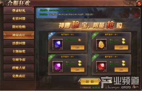 最新开服页游，小巷神秘游戏小店探秘