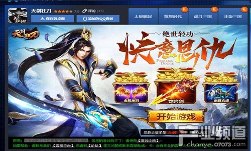 最新开服页游，小巷神秘游戏小店探秘