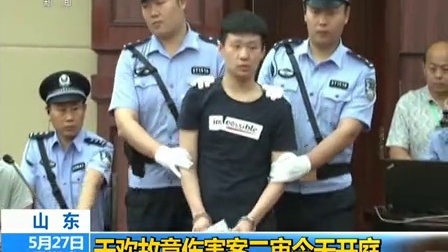 于欢案最新判决,于欢案最新判决，一场自然美景的旅行，寻找内心的平和与宁静