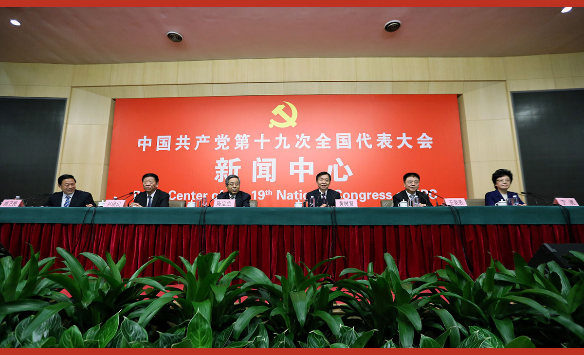党的最新新闻，自然美景之旅探寻内心宁静的力量