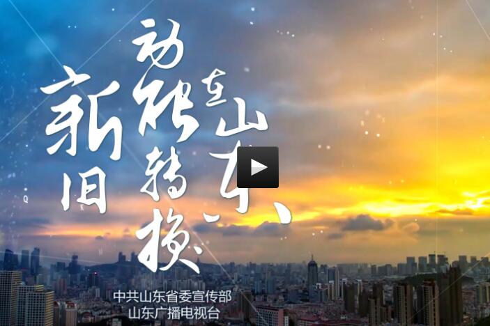科技之光照亮未来，最新公益广告视频启示录