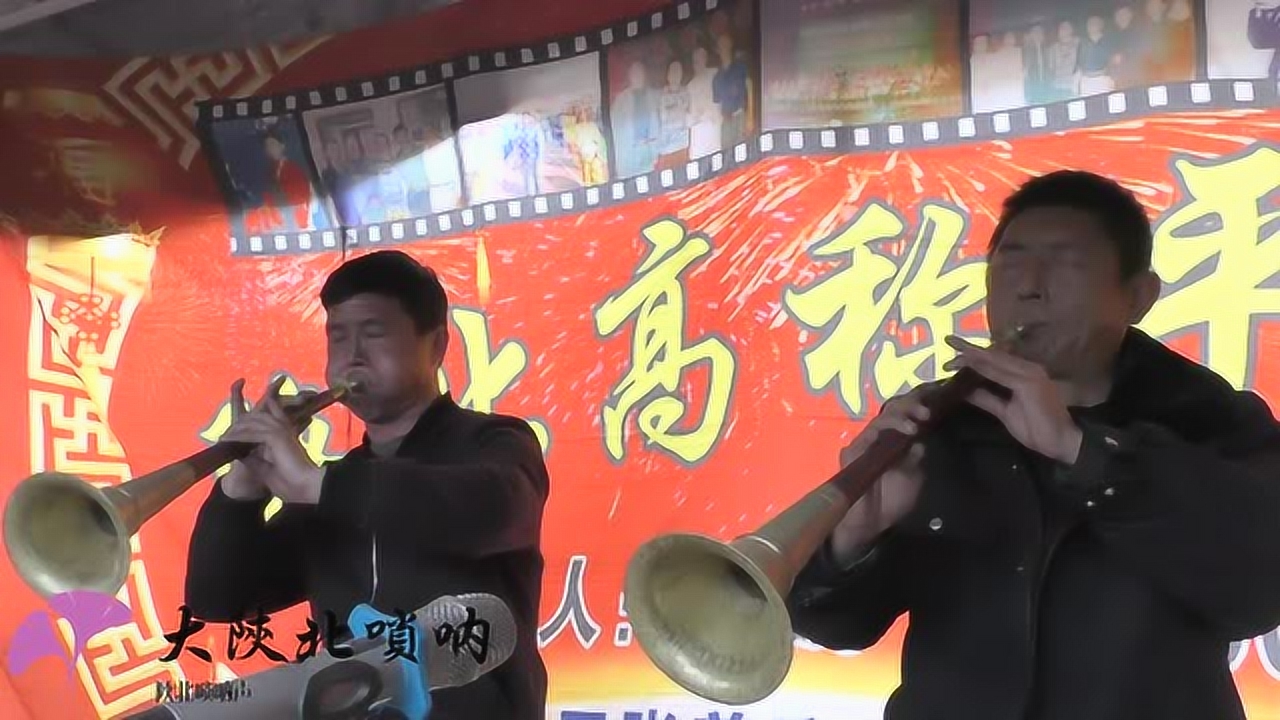 科技与传统乐器的完美融合，高称平最新唢呐演奏赏析