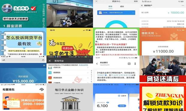 网贷最新口子论坛,网贷最新口子论坛使用指南——从入门到进阶