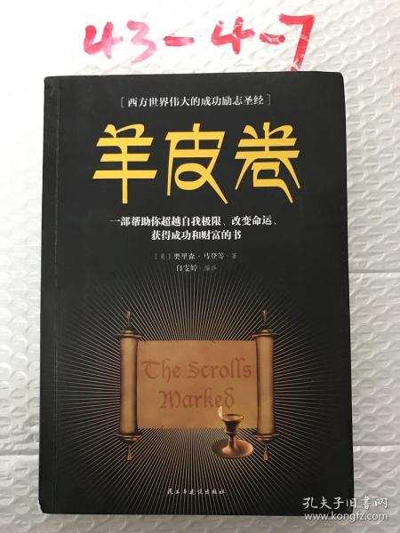 最新励志书籍，学习技能与完成任务的步骤指南