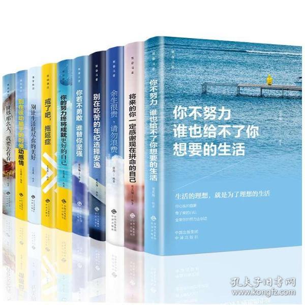 最新励志书籍，学习技能与完成任务的步骤指南