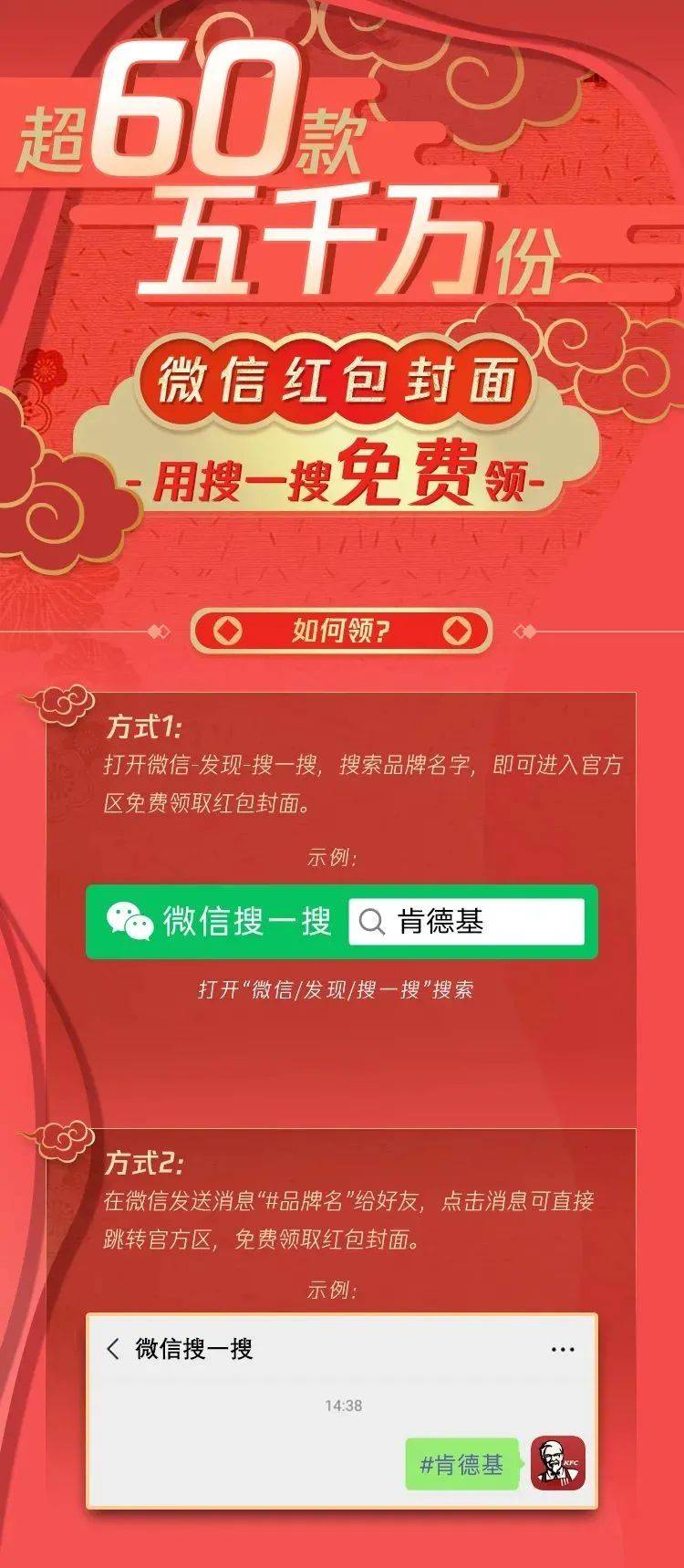 微信红包最新活动深度解析与观点论述