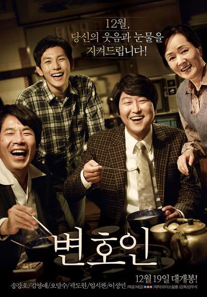 年度大片盘点，最新电影2014已上映精彩回顾