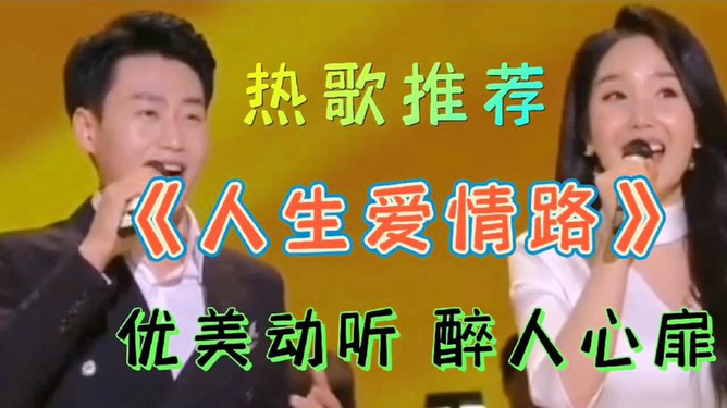 男女对唱情歌，最新情歌对唱与步骤指南