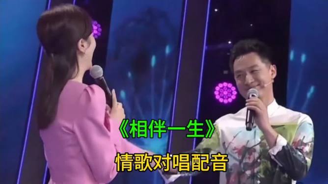 男女对唱情歌，最新情歌对唱与步骤指南