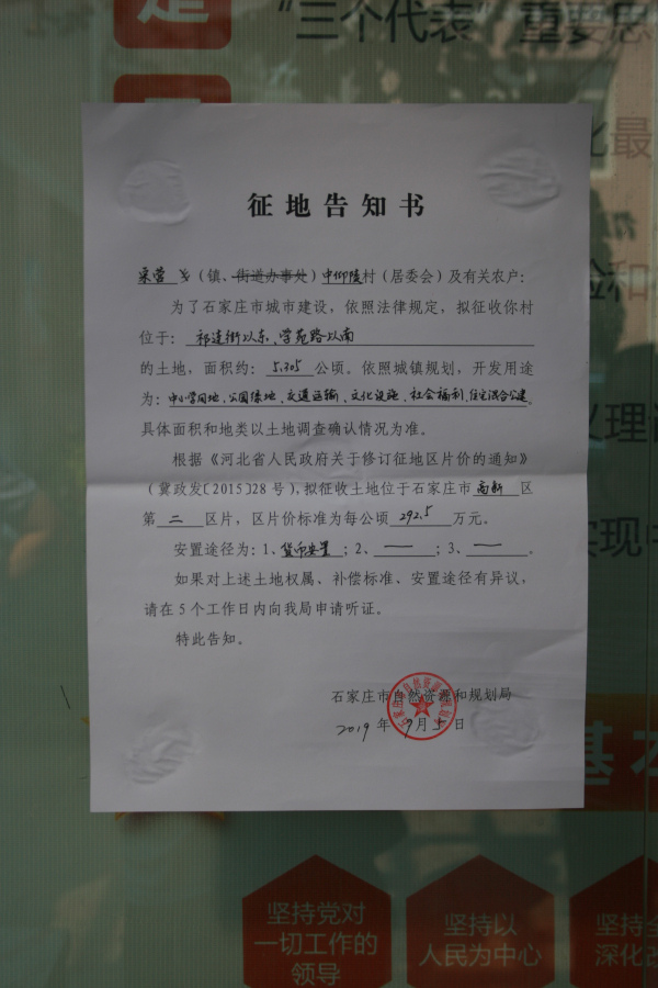 中仰陵最新动态，小巷深处的独特风情揭秘