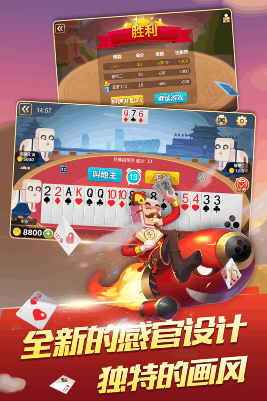 聚焰斗地主最新更新，影响与观点探讨