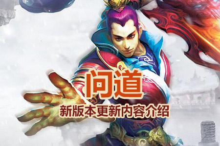 问道最新消息，学习之光，照亮自信与成就之路