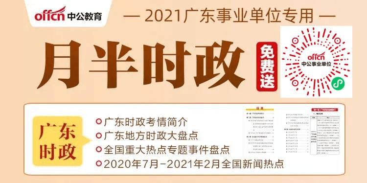 黄圃最新招聘，探寻小巷特色小店，隐藏宝藏职位等你来！