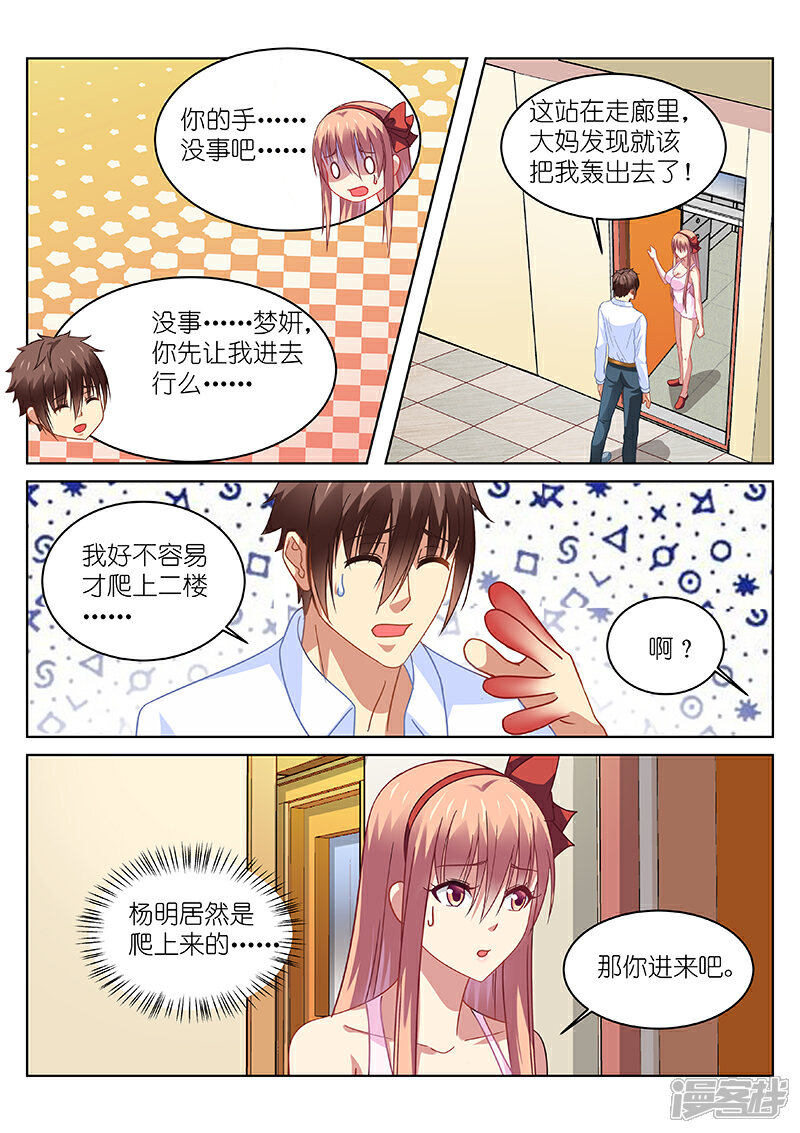 极品暧昧最新章节观点论述，深度解读暧昧情感