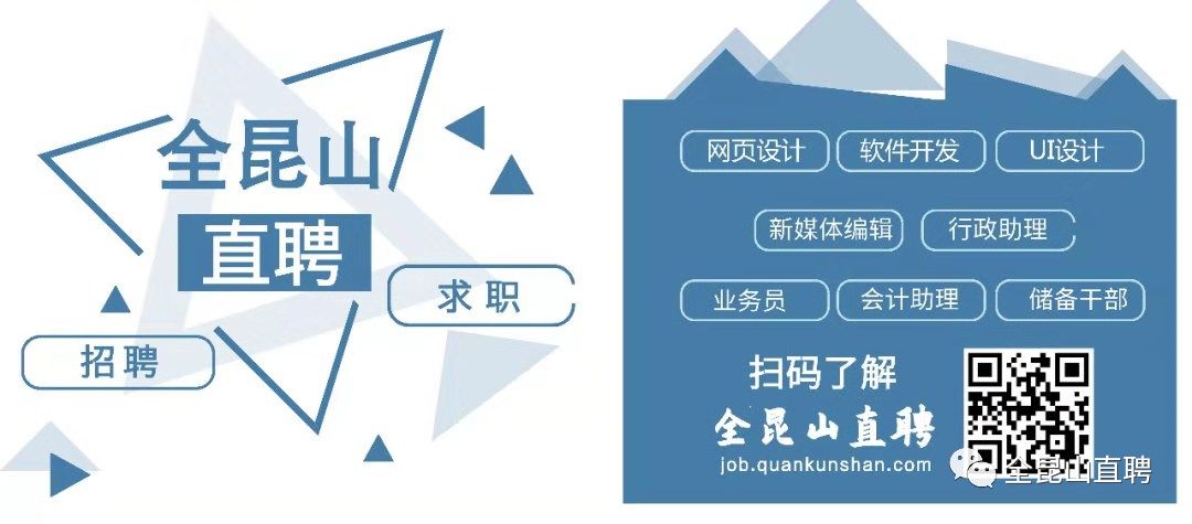 金山桥最新招聘，把握时代脉搏，见证产业繁荣